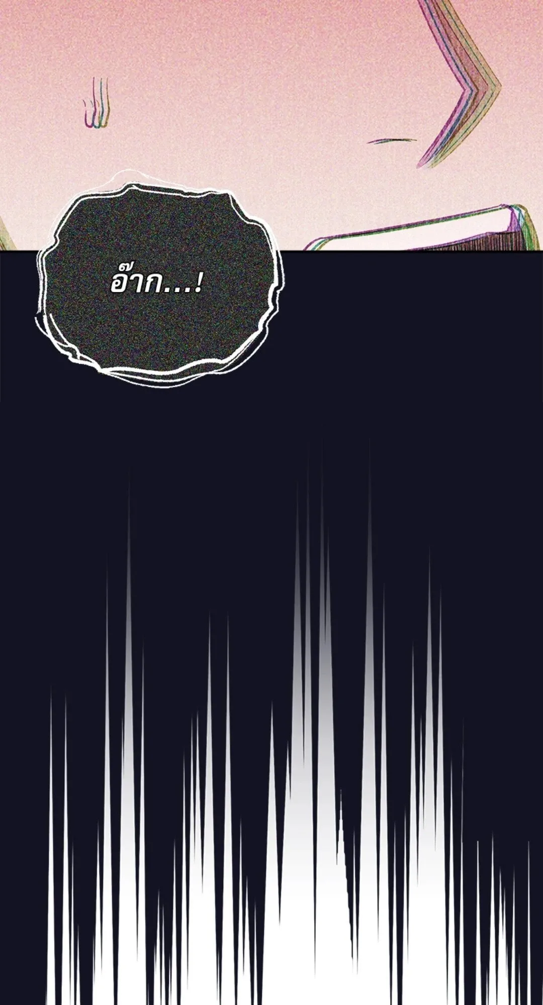 Pheromone Fetish ตอนที่ 20045