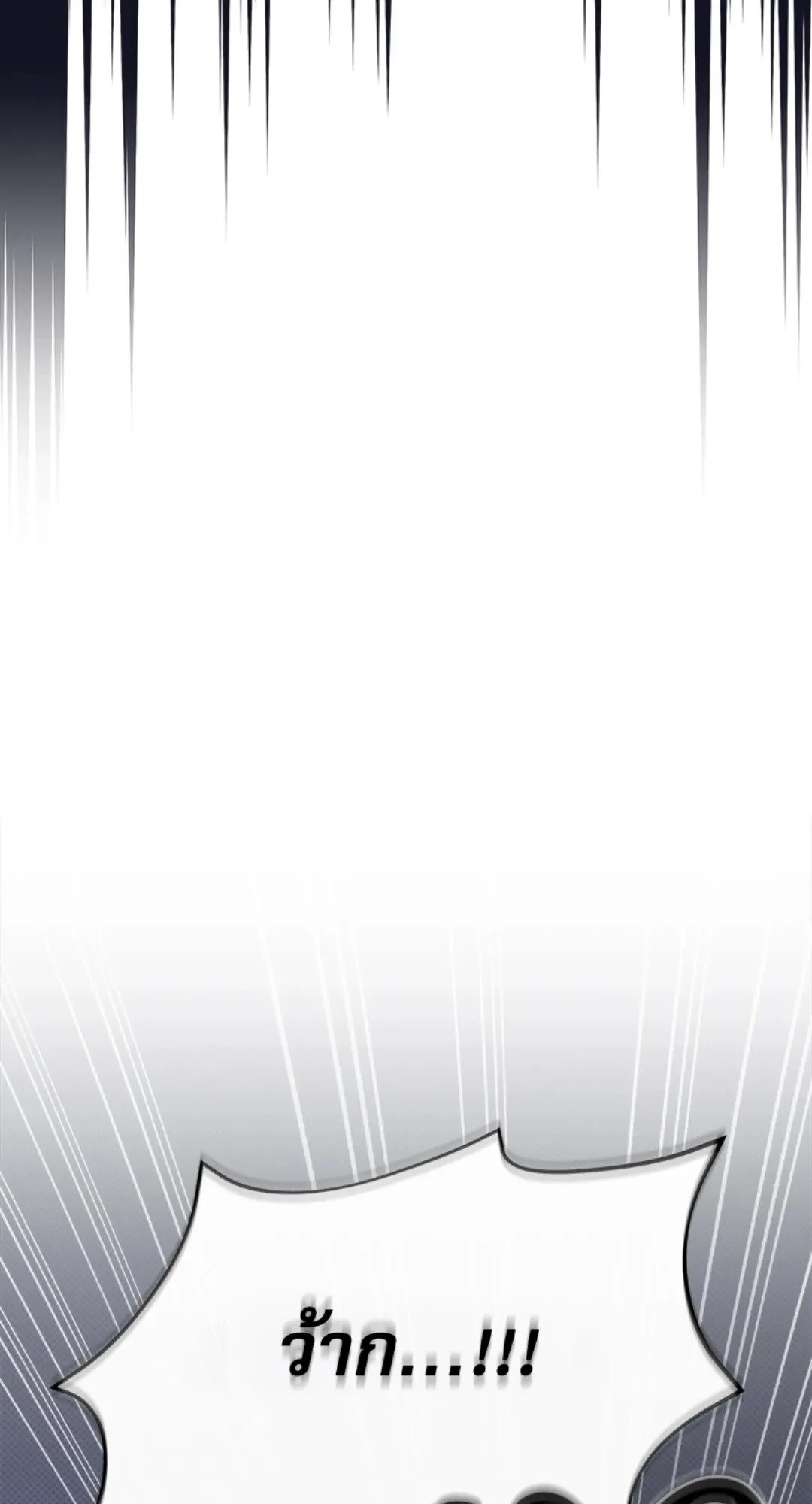 Pheromone Fetish ตอนที่ 20046