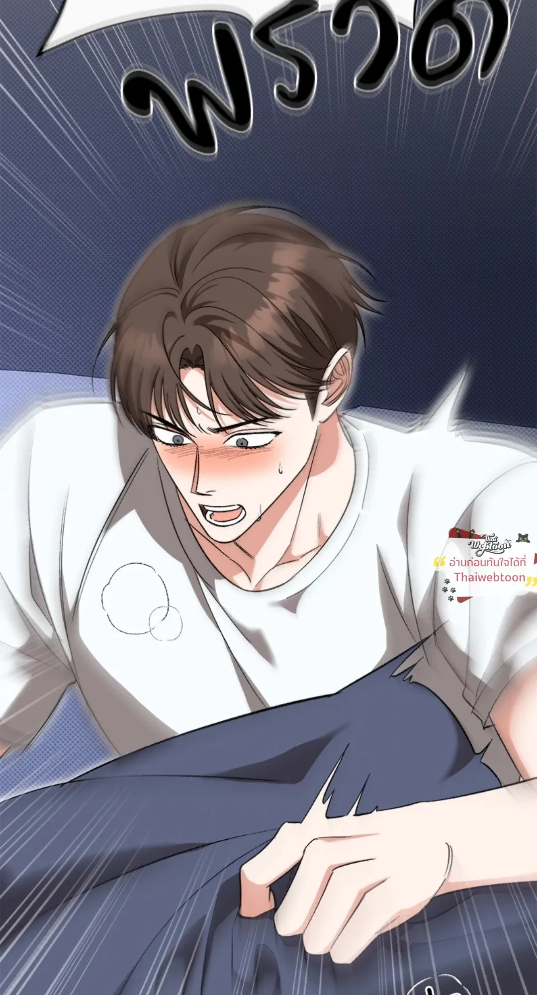 Pheromone Fetish ตอนที่ 20047