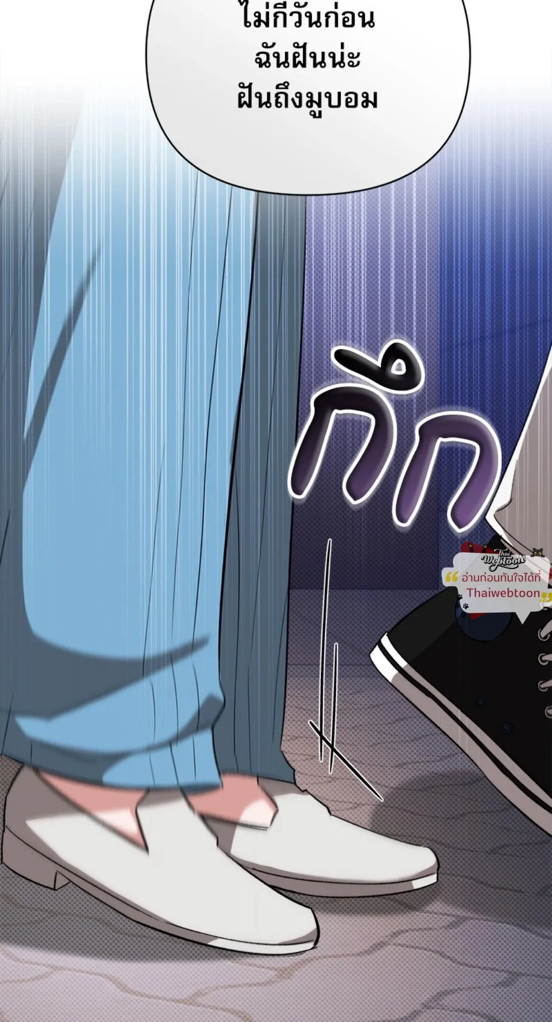 Pheromone Fetish ตอนที่ 20070