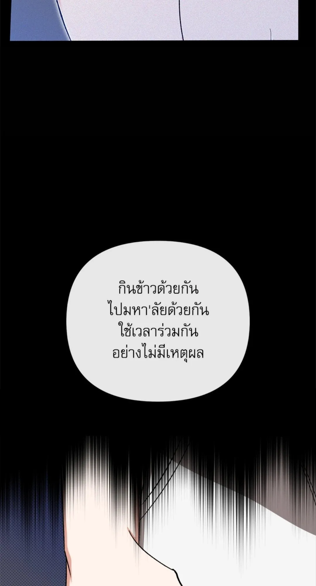 Pheromone Fetish ตอนที่ 20079