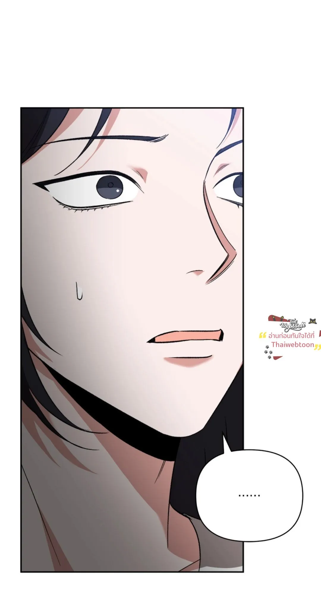 Pheromone Fetish ตอนที่ 20083