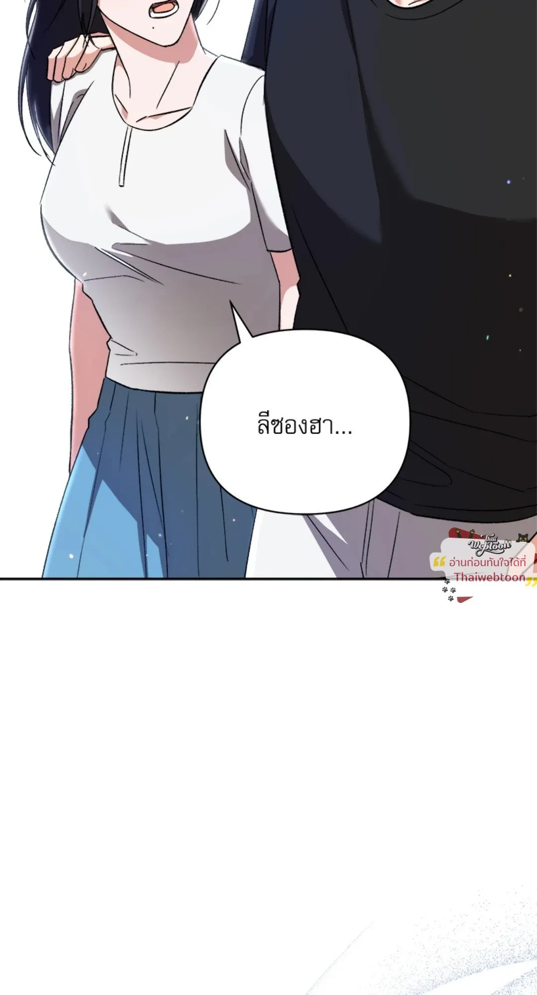 Pheromone Fetish ตอนที่ 20091