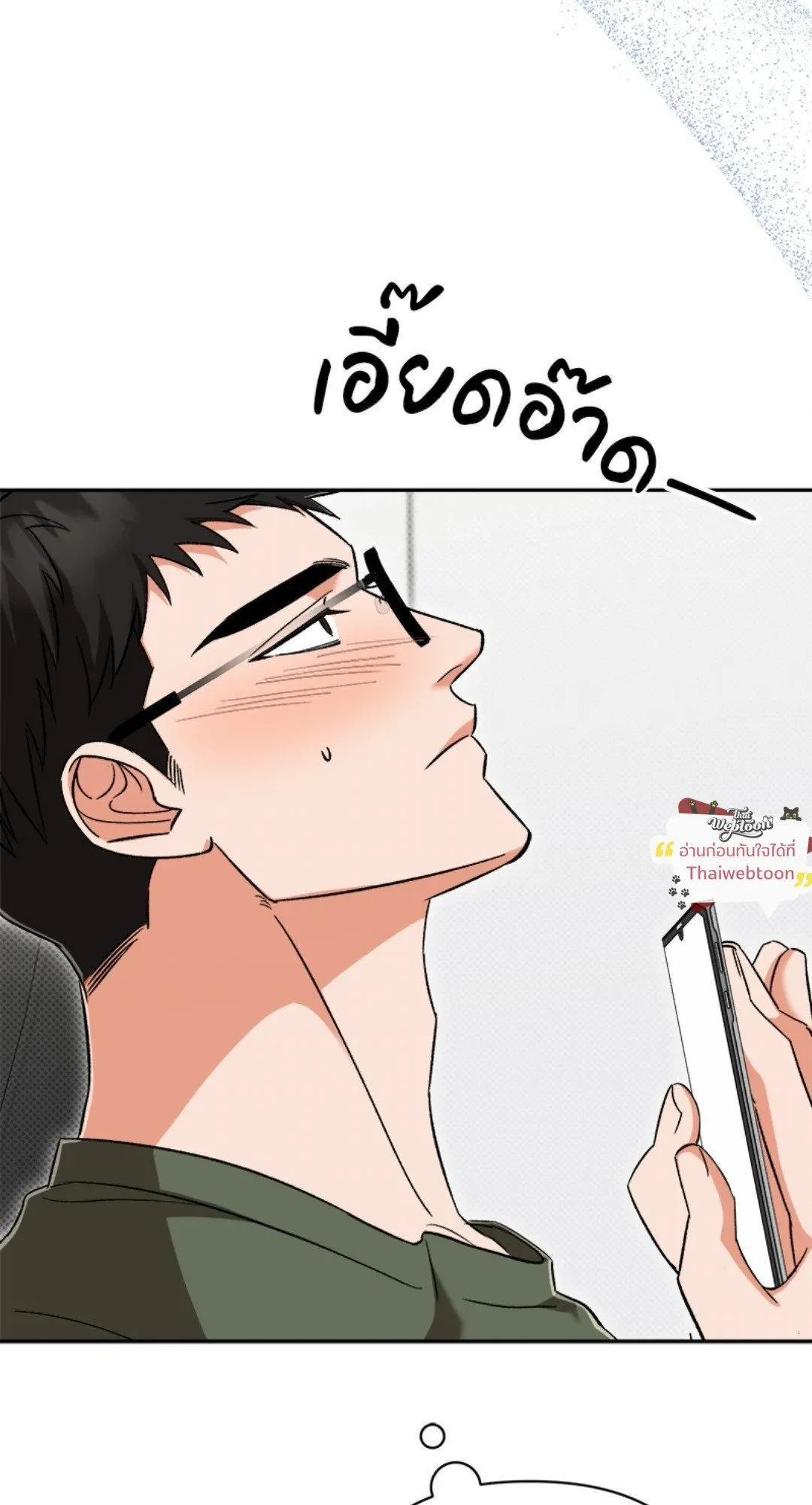 Pheromone Fetish ตอนที่ 20094