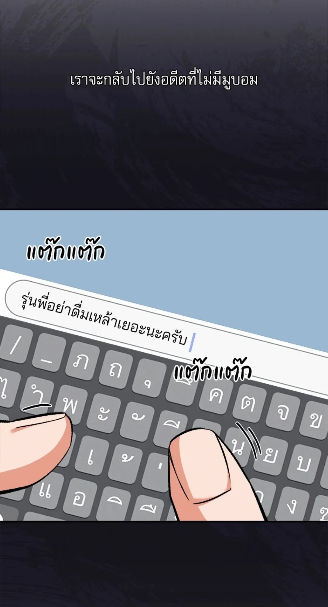 Pheromone Fetish ตอนที่ 20099