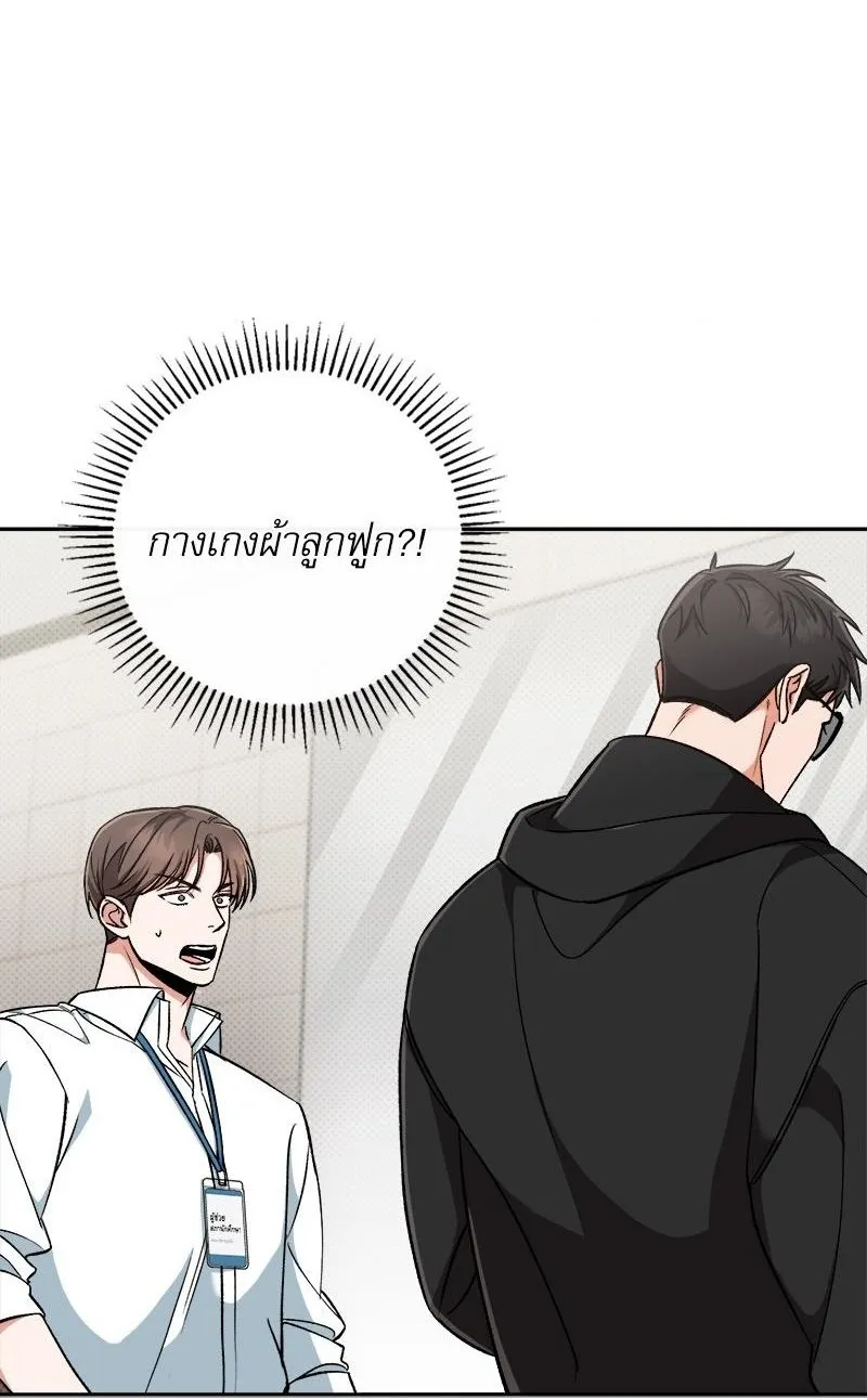 Pheromone Fetish ตอนที่ 201