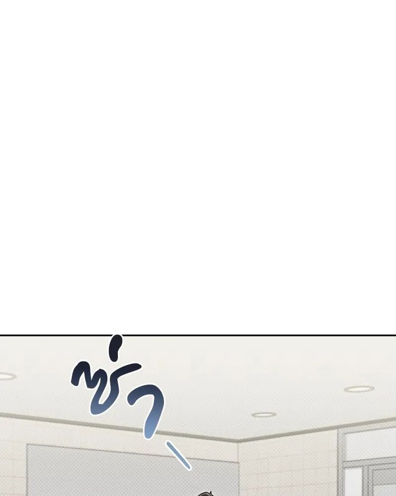 Pheromone Fetish ตอนที่ 205