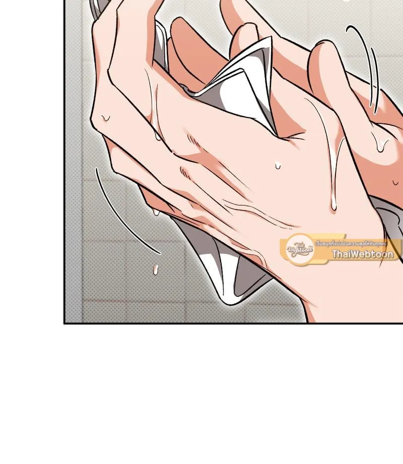 Pheromone Fetish ตอนที่ 210