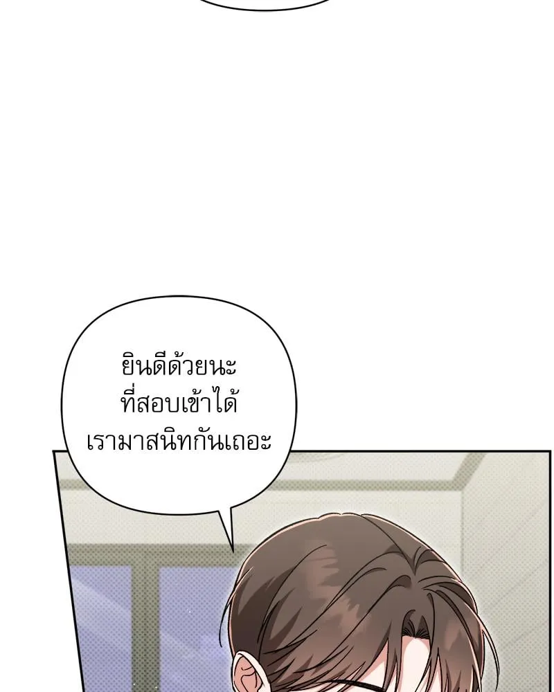 Pheromone Fetish ตอนที่ 216