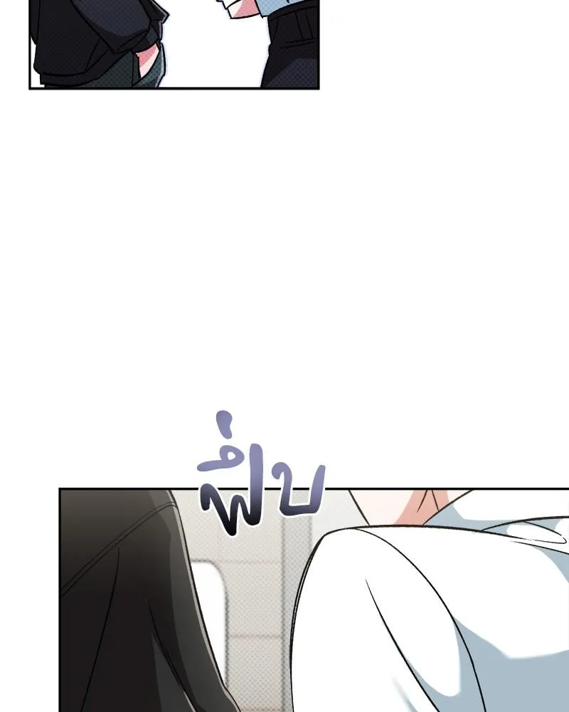 Pheromone Fetish ตอนที่ 217