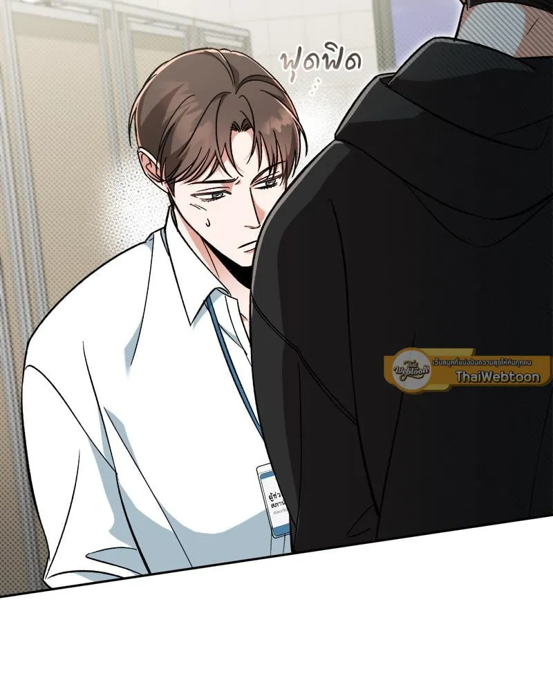 Pheromone Fetish ตอนที่ 219