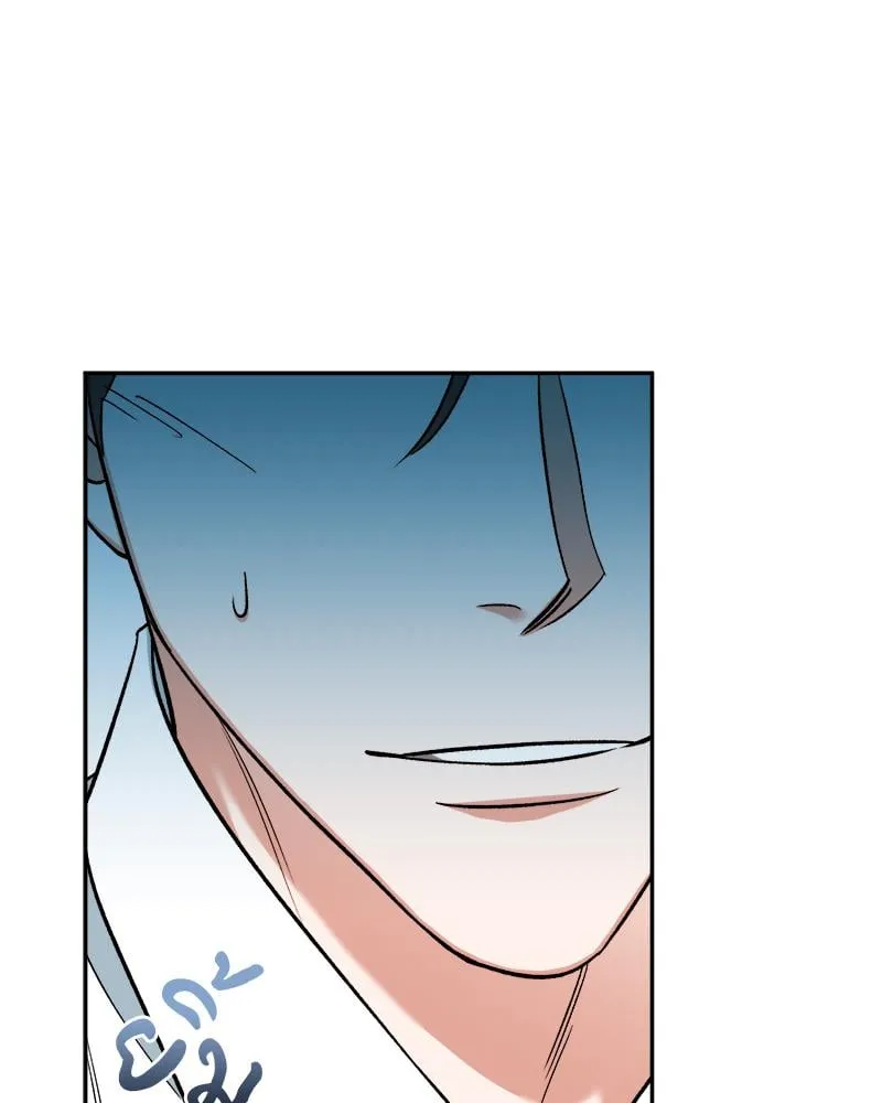 Pheromone Fetish ตอนที่ 220