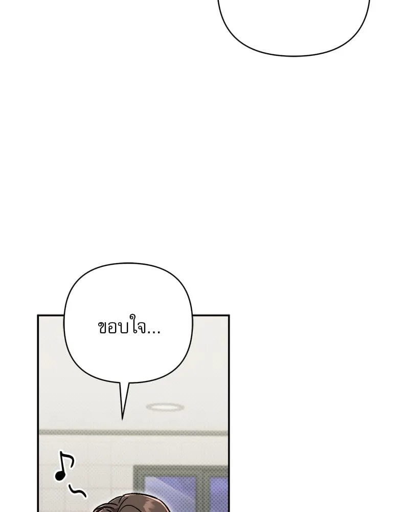 Pheromone Fetish ตอนที่ 223