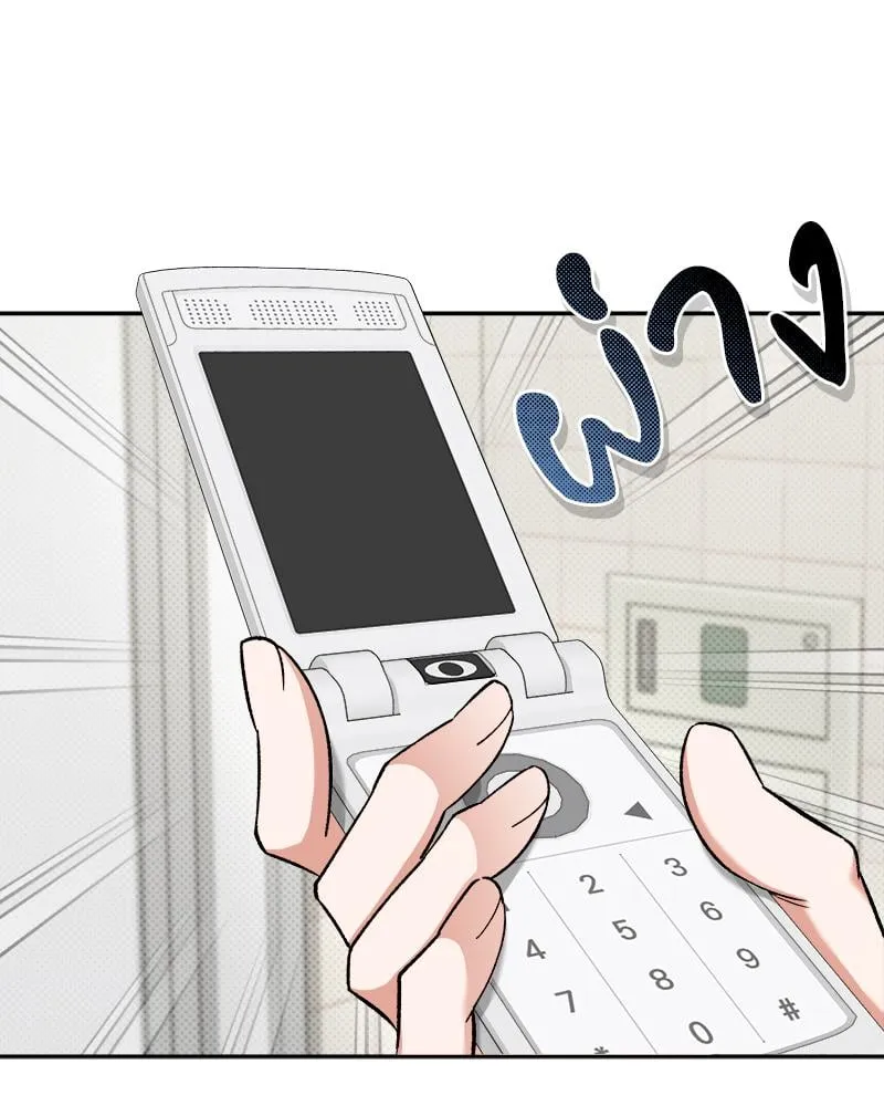 Pheromone Fetish ตอนที่ 226