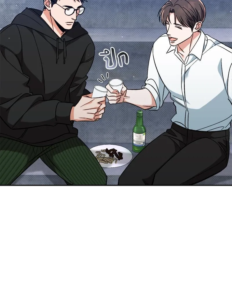 Pheromone Fetish ตอนที่ 242