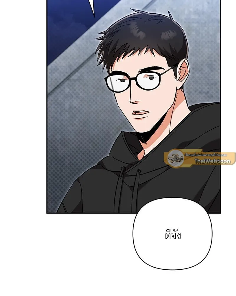 Pheromone Fetish ตอนที่ 251