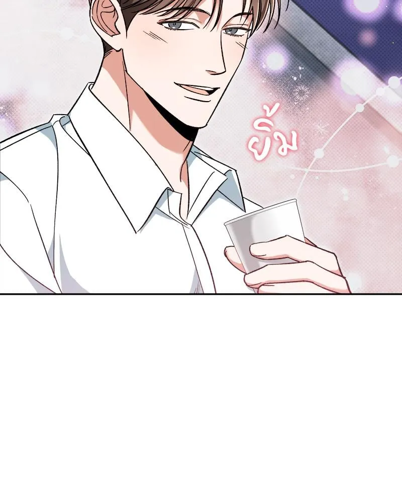 Pheromone Fetish ตอนที่ 255