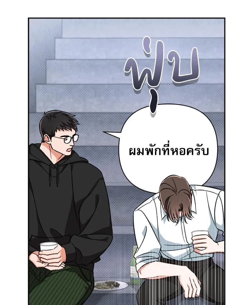 Pheromone Fetish ตอนที่ 256
