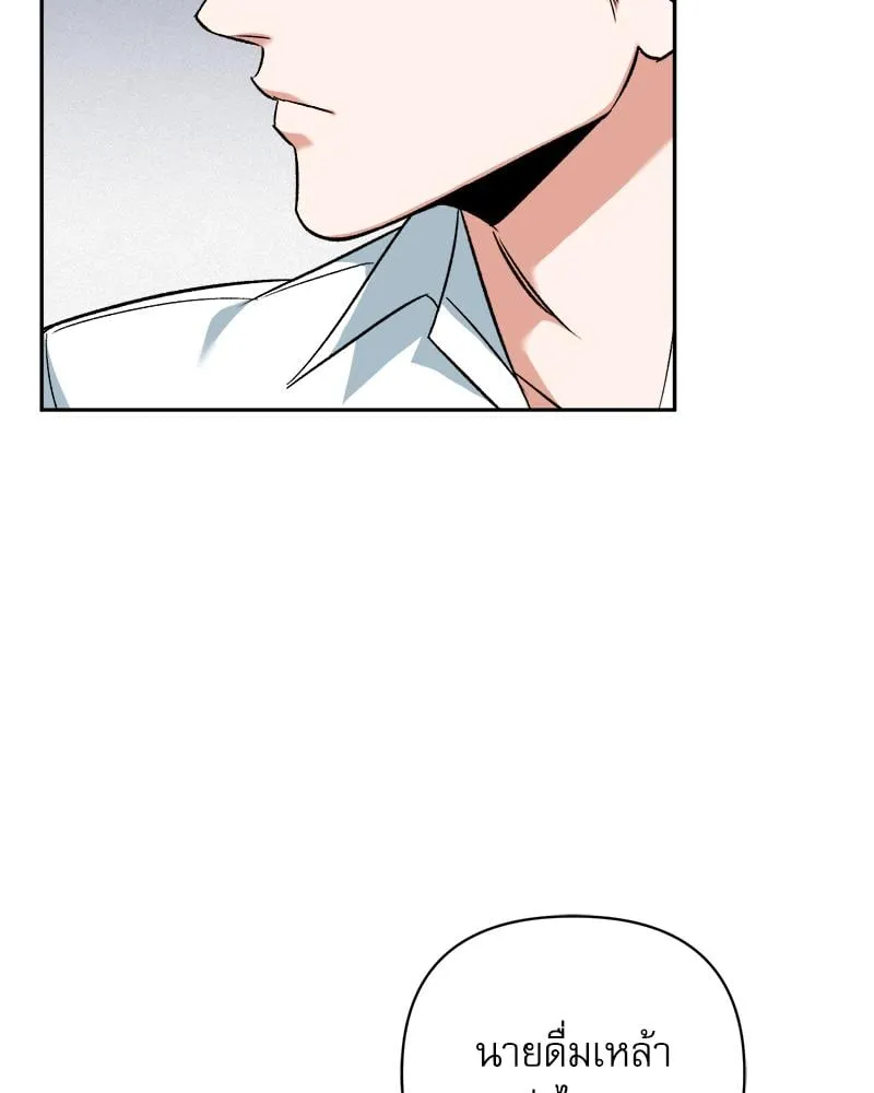 Pheromone Fetish ตอนที่ 264