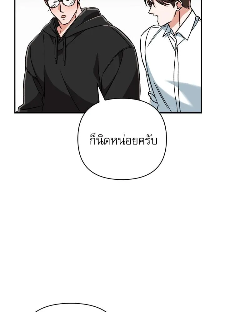 Pheromone Fetish ตอนที่ 272