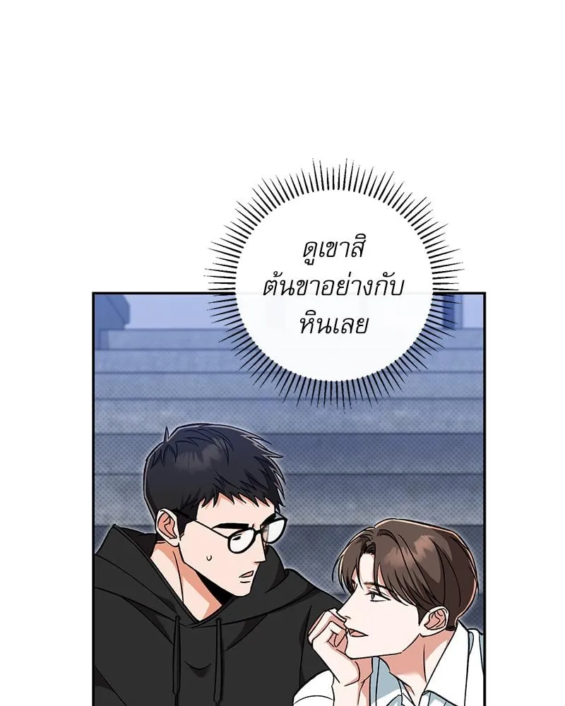 Pheromone Fetish ตอนที่ 275