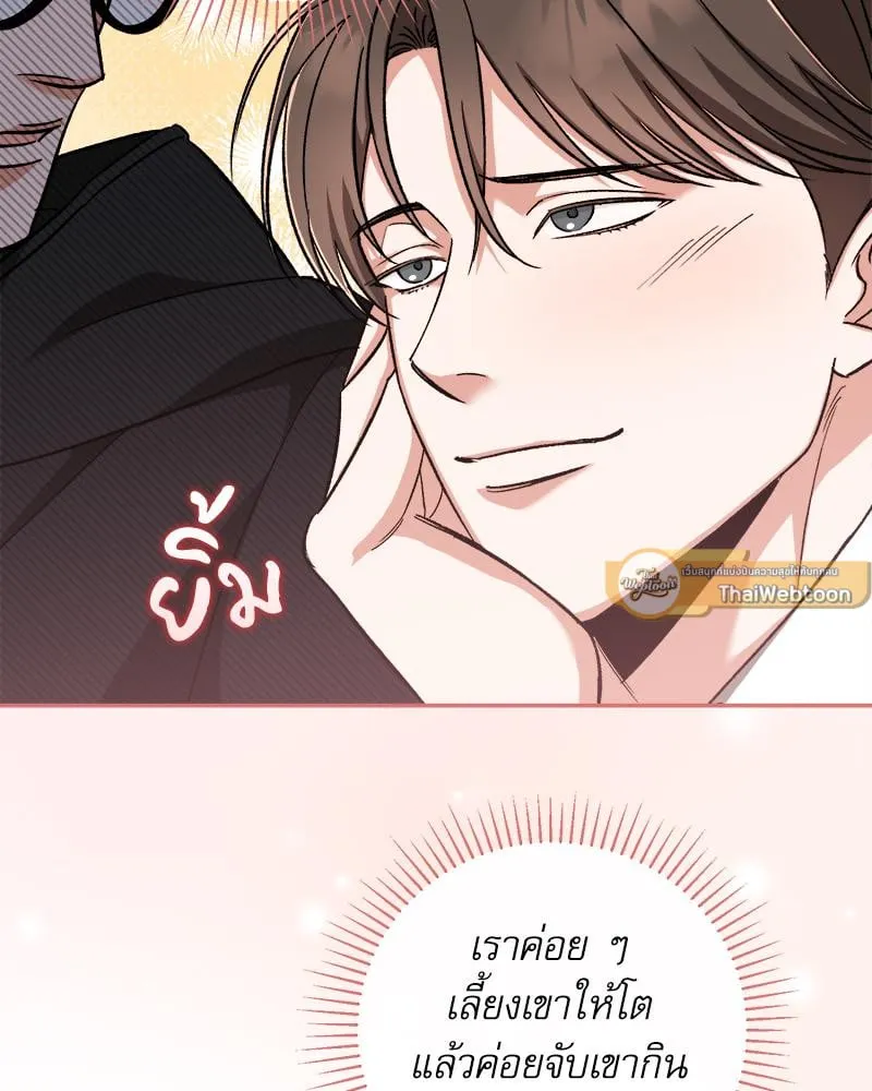 Pheromone Fetish ตอนที่ 278