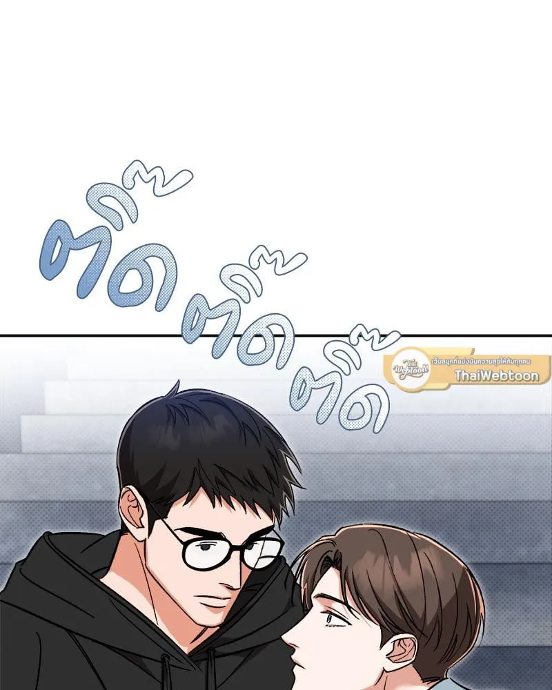 Pheromone Fetish ตอนที่ 280