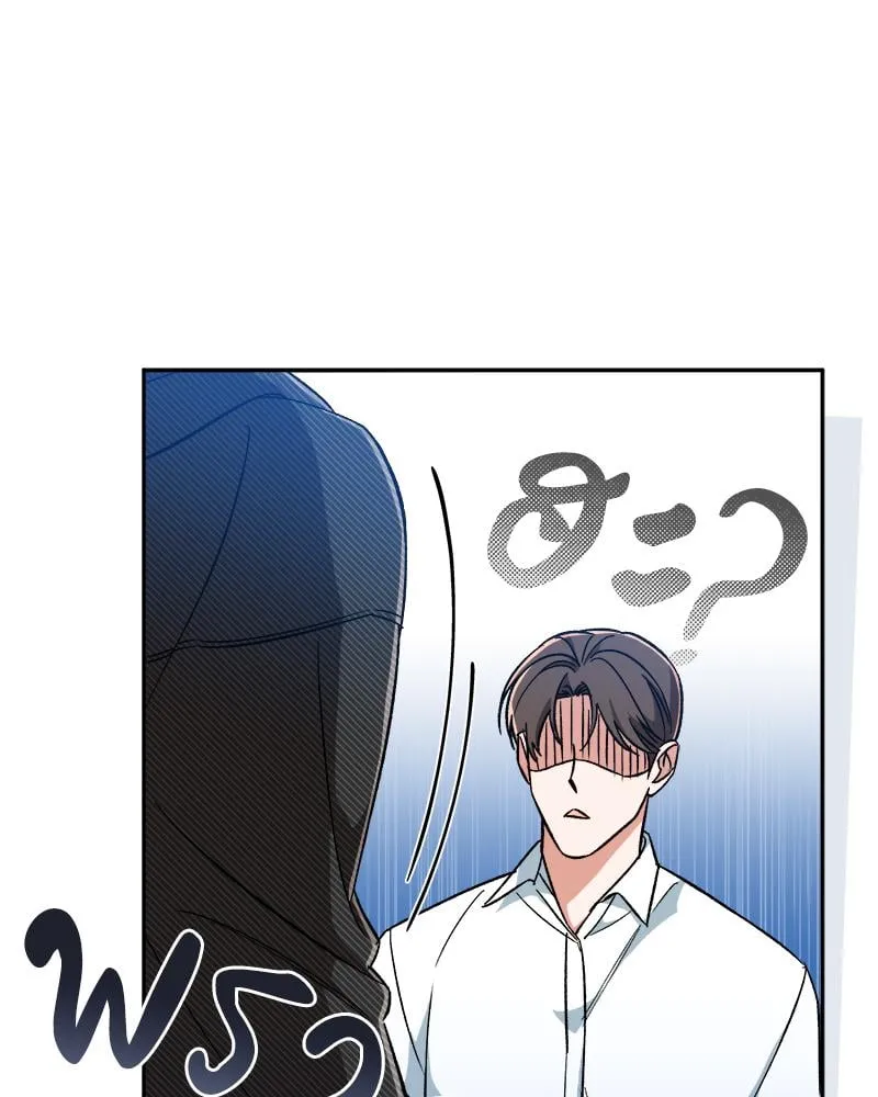 Pheromone Fetish ตอนที่ 285