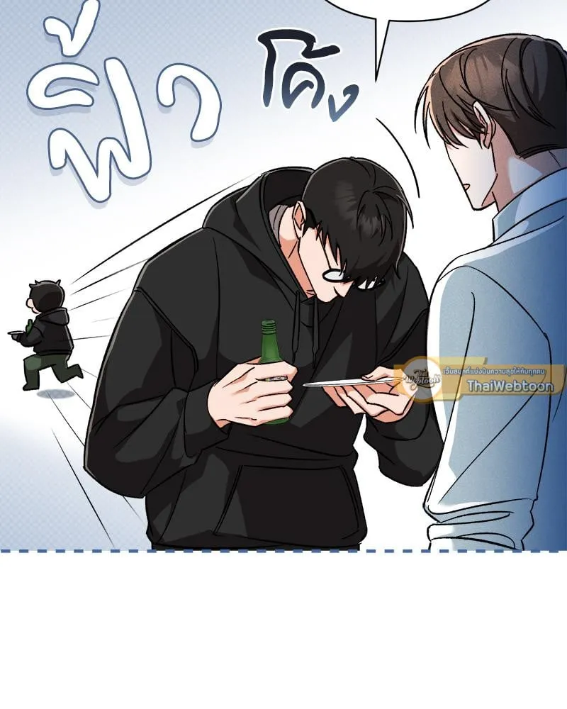 Pheromone Fetish ตอนที่ 287