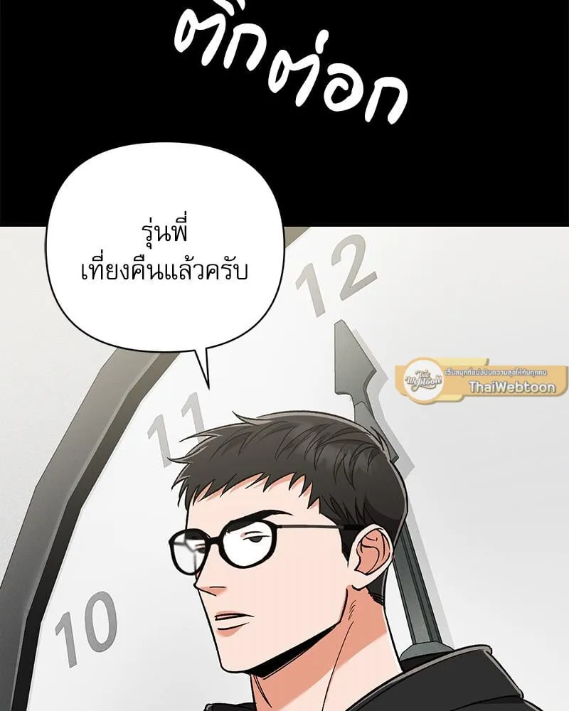 Pheromone Fetish ตอนที่ 3002 Pheromone Fetish ตอนที่ 3002
