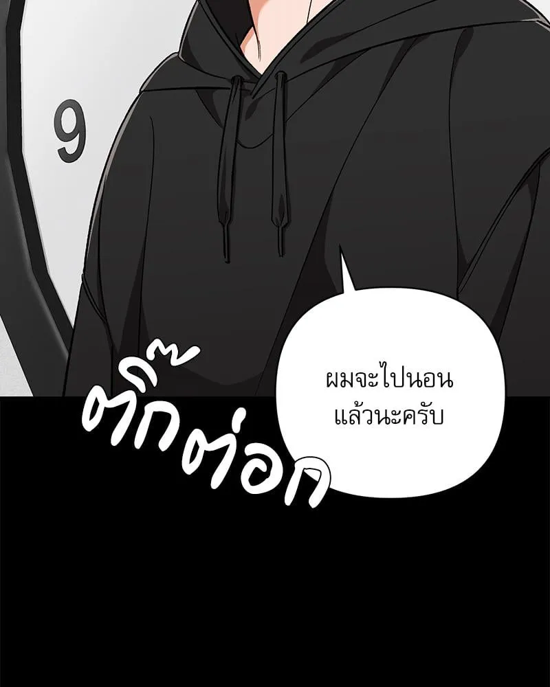 Pheromone Fetish ตอนที่ 3003 Pheromone Fetish ตอนที่ 3003