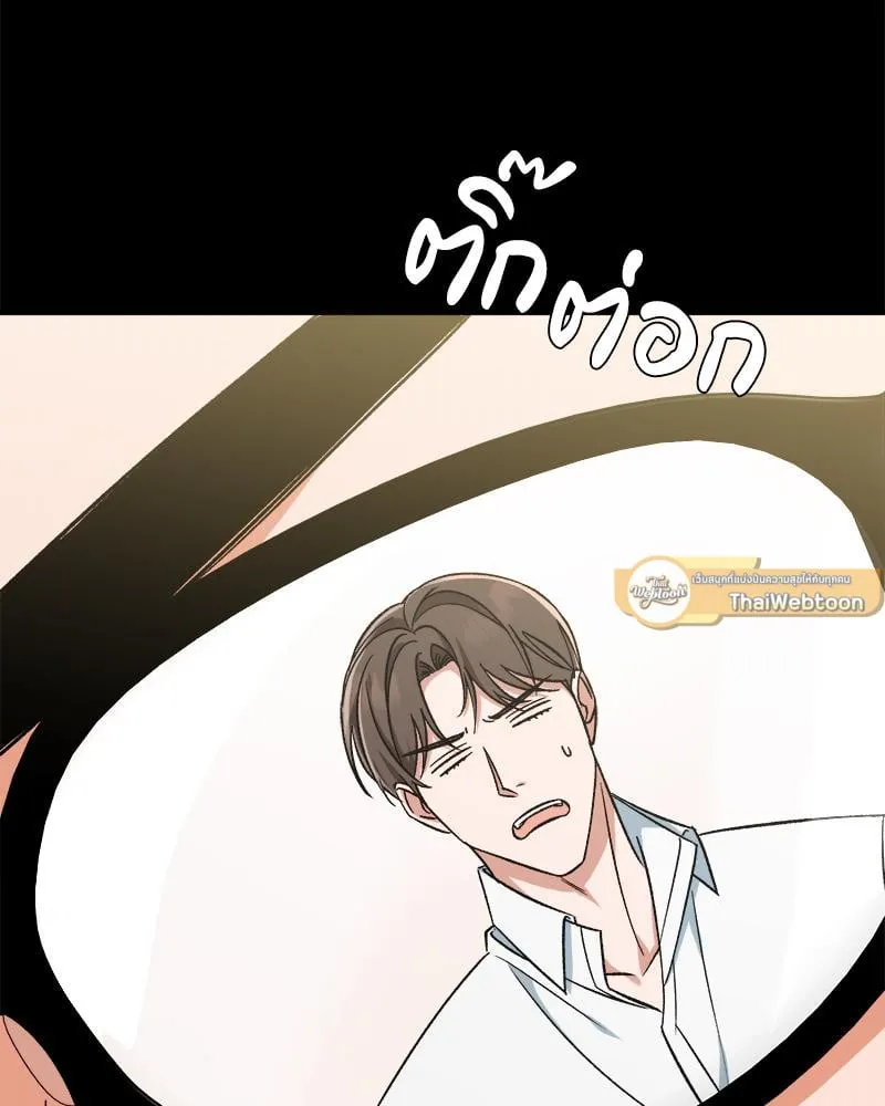 Pheromone Fetish ตอนที่ 3004 Pheromone Fetish ตอนที่ 3004