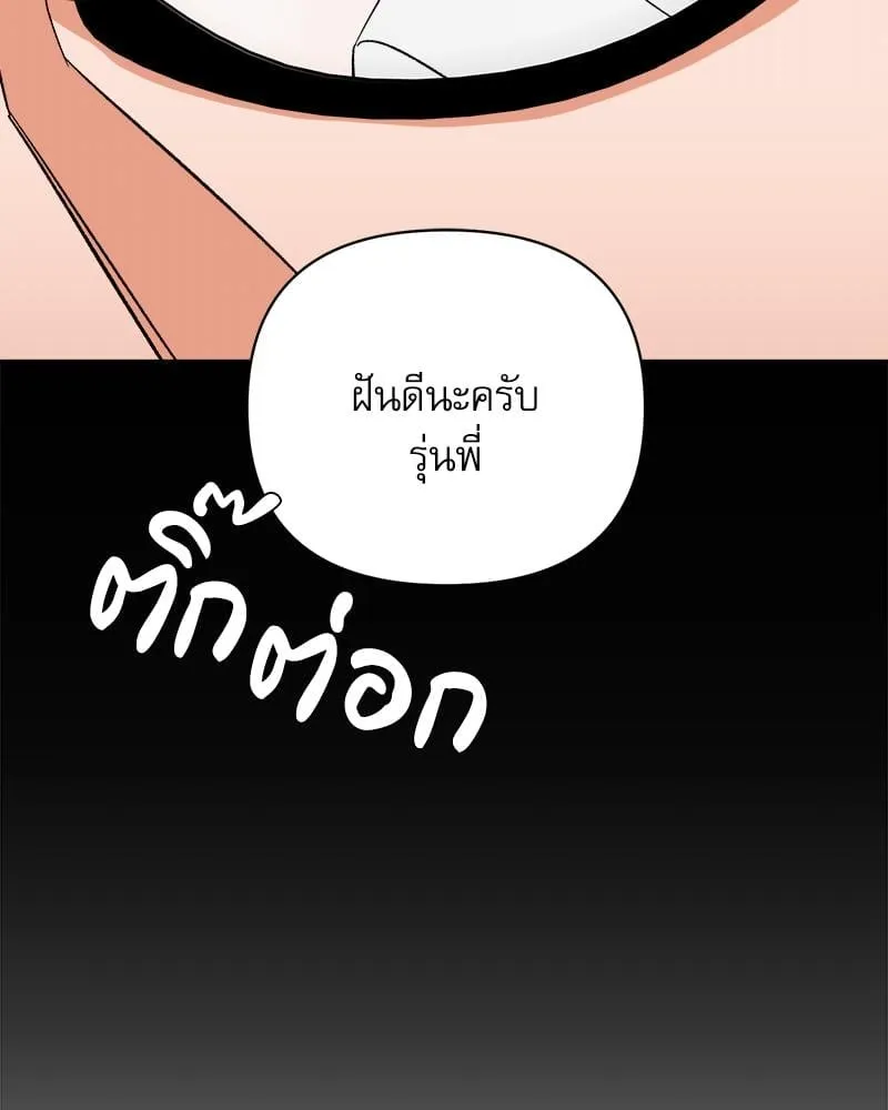 Pheromone Fetish ตอนที่ 3005 Pheromone Fetish ตอนที่ 3005