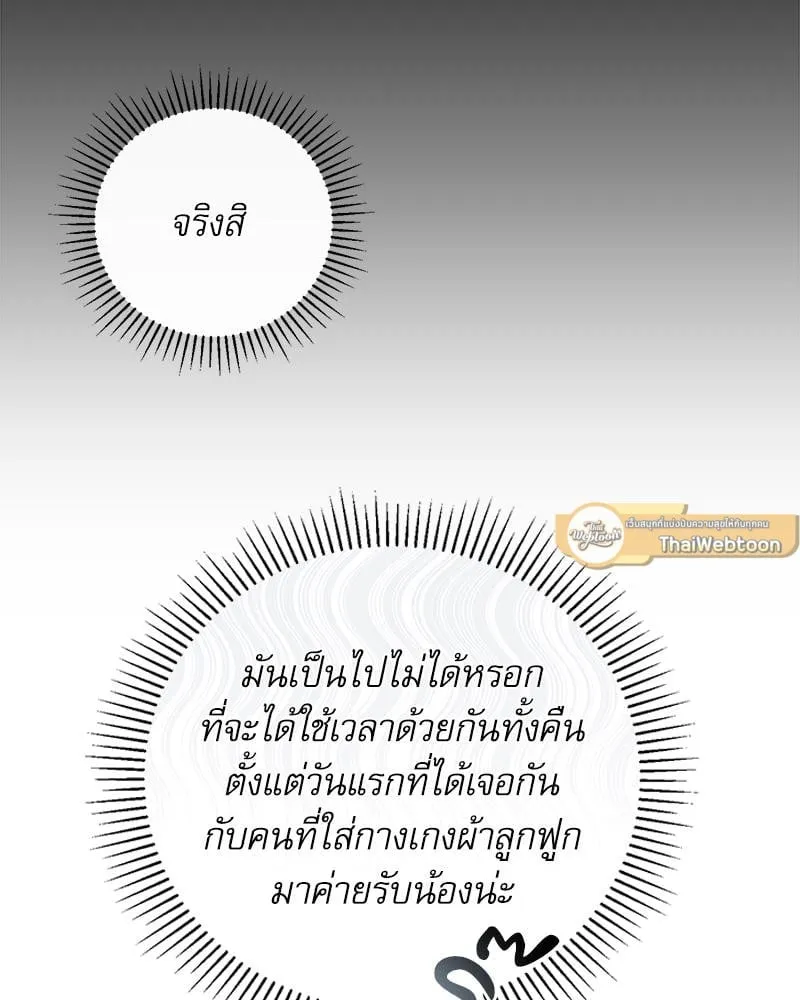 Pheromone Fetish ตอนที่ 3006 Pheromone Fetish ตอนที่ 3006