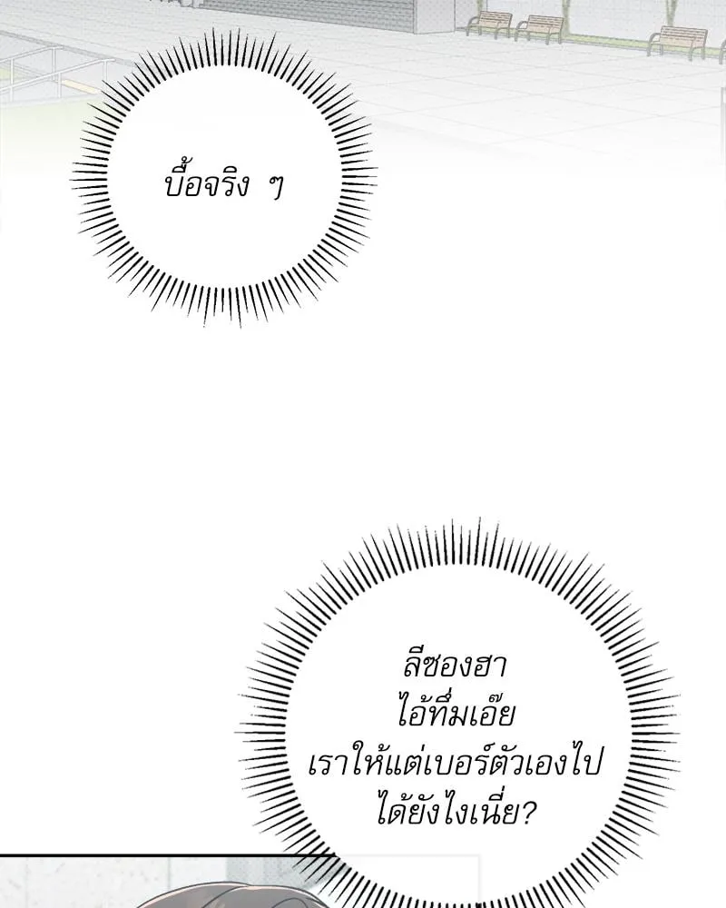 Pheromone Fetish ตอนที่ 3011 Pheromone Fetish ตอนที่ 3011