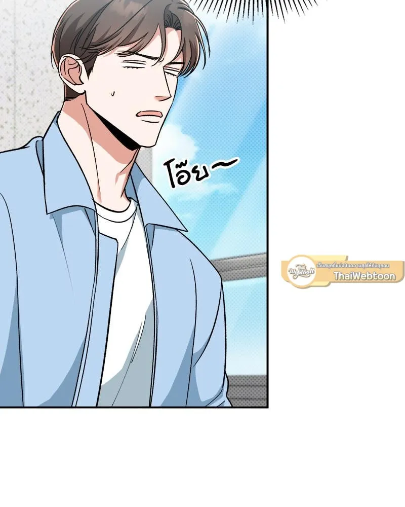 Pheromone Fetish ตอนที่ 3012 Pheromone Fetish ตอนที่ 3012