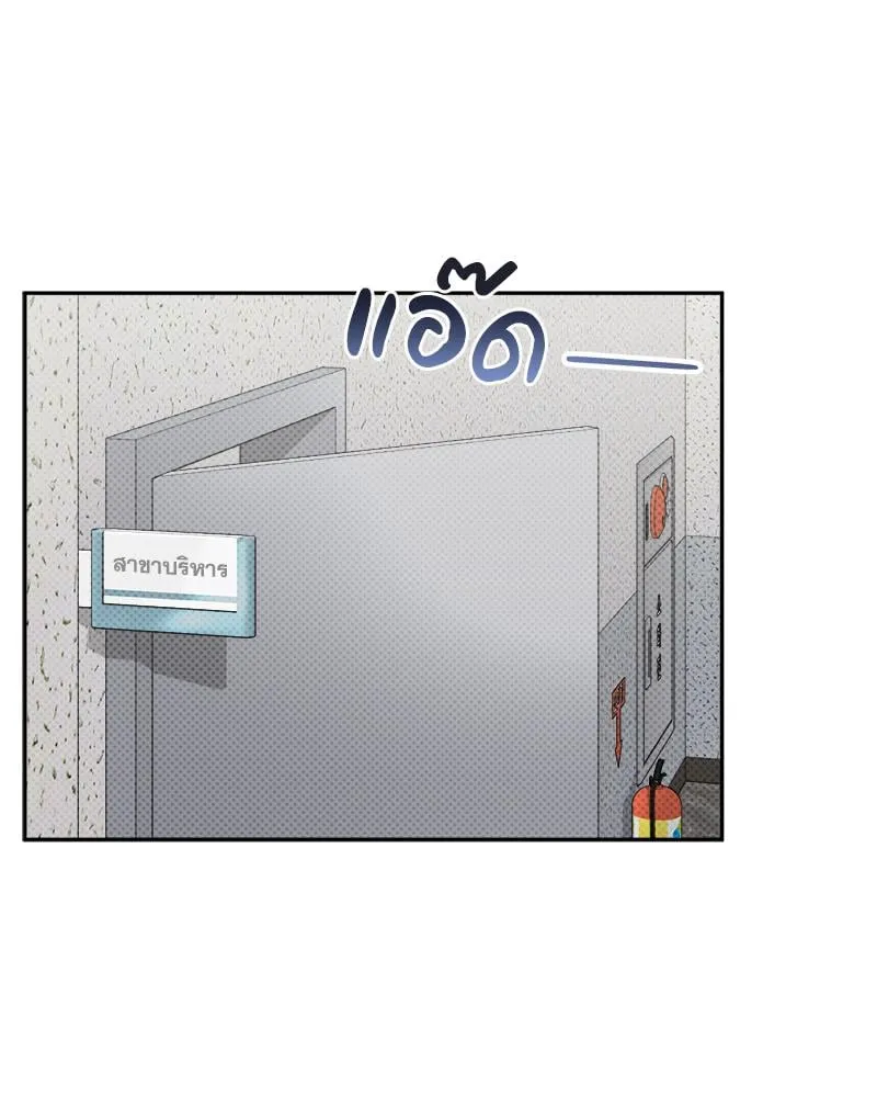 Pheromone Fetish ตอนที่ 3013 Pheromone Fetish ตอนที่ 3013