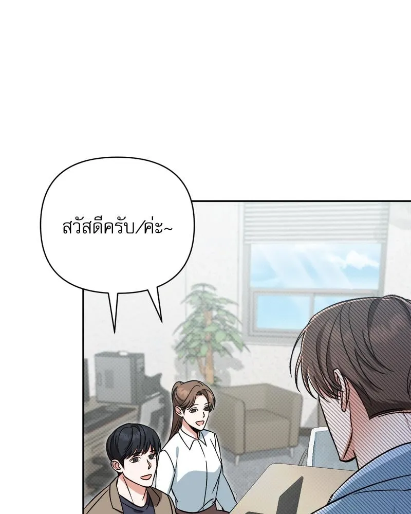 Pheromone Fetish ตอนที่ 3014 Pheromone Fetish ตอนที่ 3014