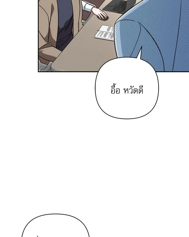 Pheromone Fetish ตอนที่ 3015 Pheromone Fetish ตอนที่ 3015