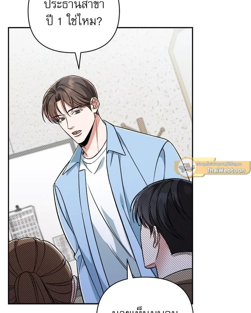 Pheromone Fetish ตอนที่ 3016 Pheromone Fetish ตอนที่ 3016