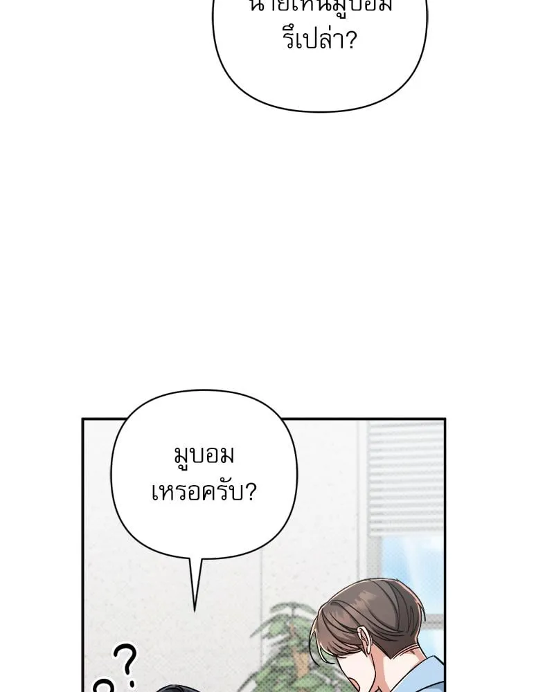 Pheromone Fetish ตอนที่ 3017 Pheromone Fetish ตอนที่ 3017