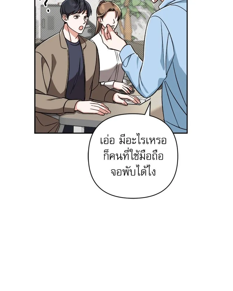 Pheromone Fetish ตอนที่ 3018 Pheromone Fetish ตอนที่ 3018