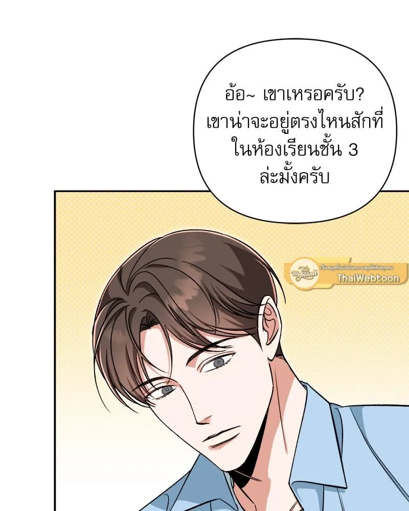 Pheromone Fetish ตอนที่ 3019 Pheromone Fetish ตอนที่ 3019