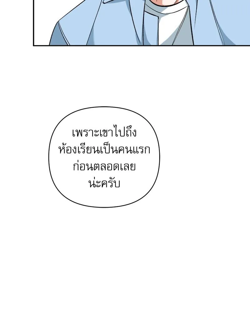 Pheromone Fetish ตอนที่ 3020 Pheromone Fetish ตอนที่ 3020