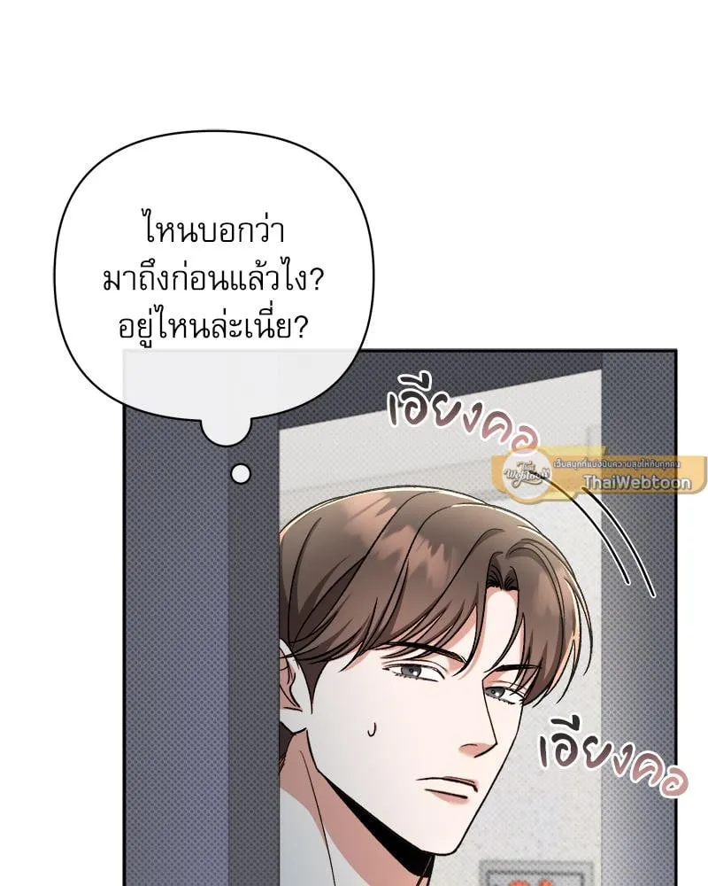 Pheromone Fetish ตอนที่ 3022 Pheromone Fetish ตอนที่ 3022