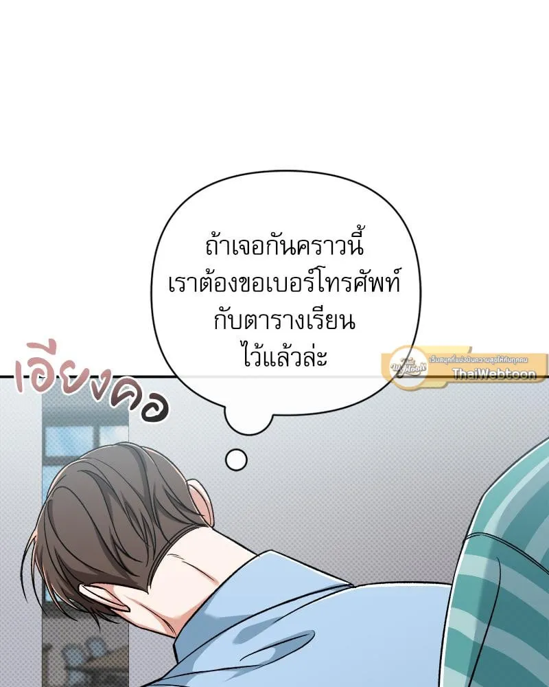 Pheromone Fetish ตอนที่ 3024 Pheromone Fetish ตอนที่ 3024