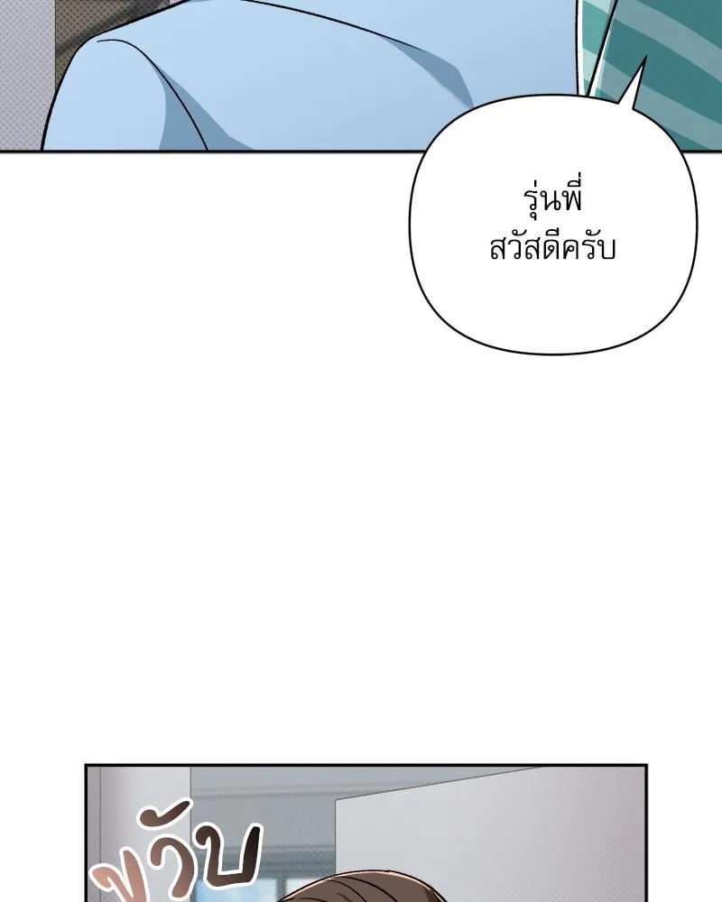 Pheromone Fetish ตอนที่ 3025 Pheromone Fetish ตอนที่ 3025