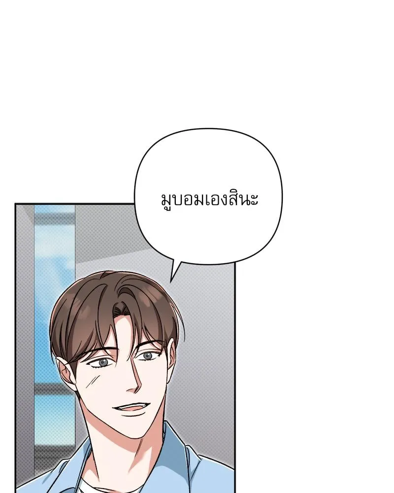 Pheromone Fetish ตอนที่ 3027 Pheromone Fetish ตอนที่ 3027