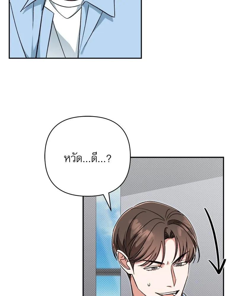 Pheromone Fetish ตอนที่ 3028 Pheromone Fetish ตอนที่ 3028