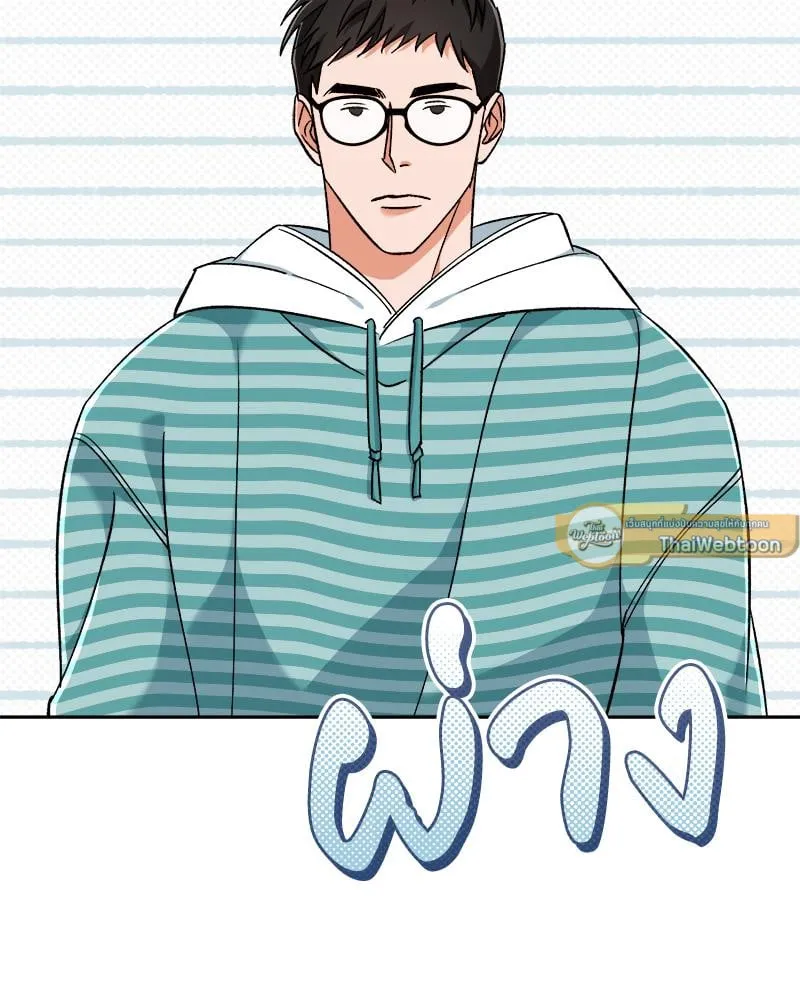 Pheromone Fetish ตอนที่ 3030 Pheromone Fetish ตอนที่ 3030